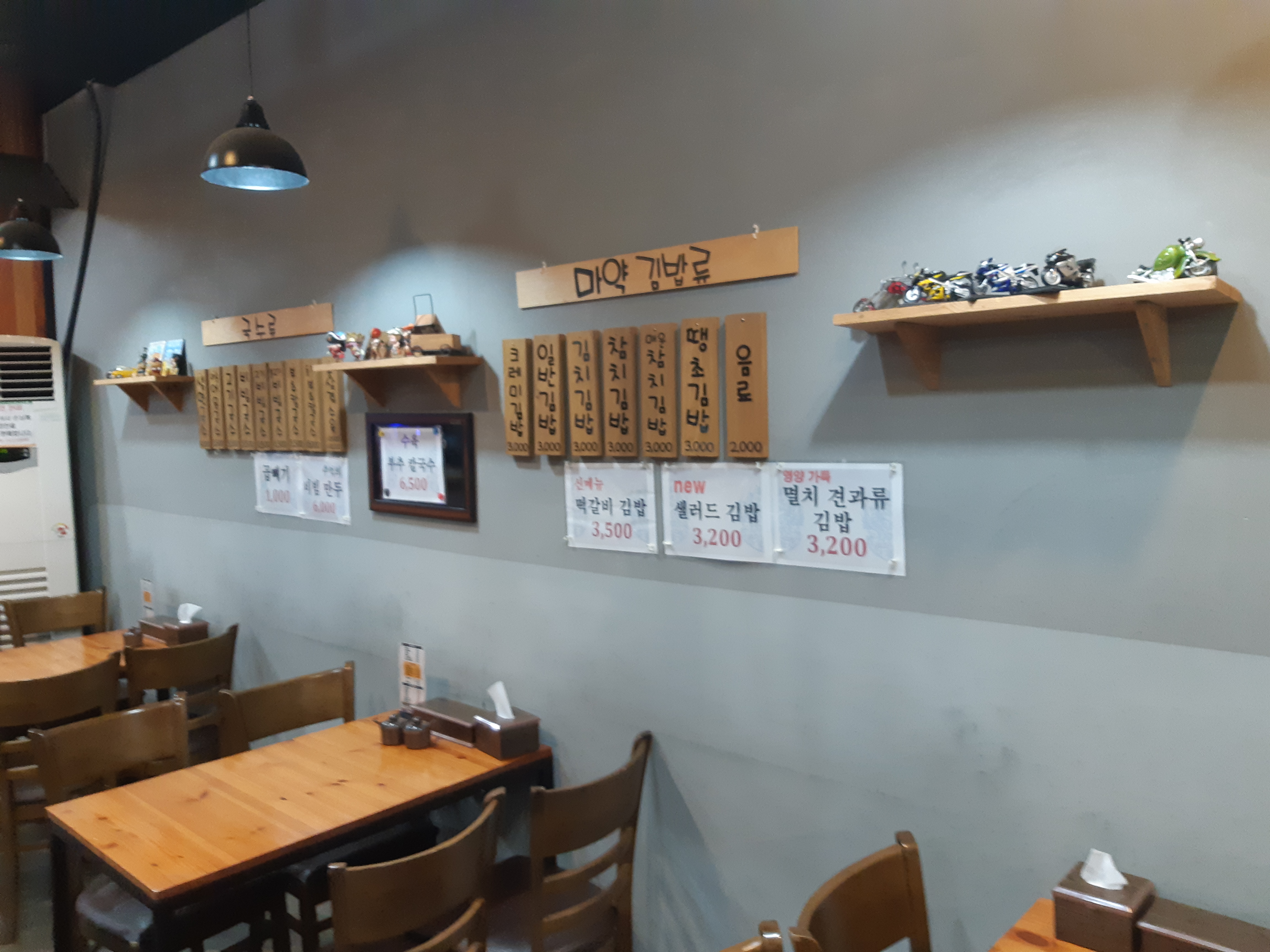 다아름생면국수 대표 이미지