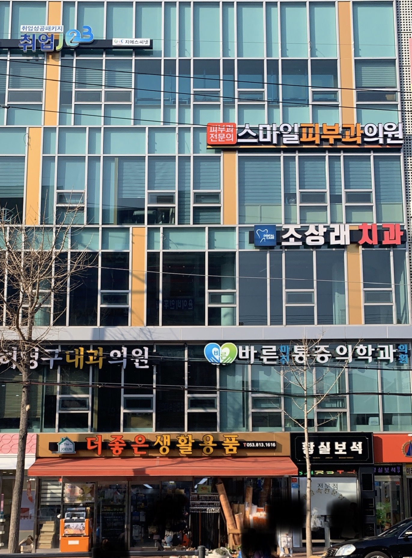 스마일피부과 대표 이미지