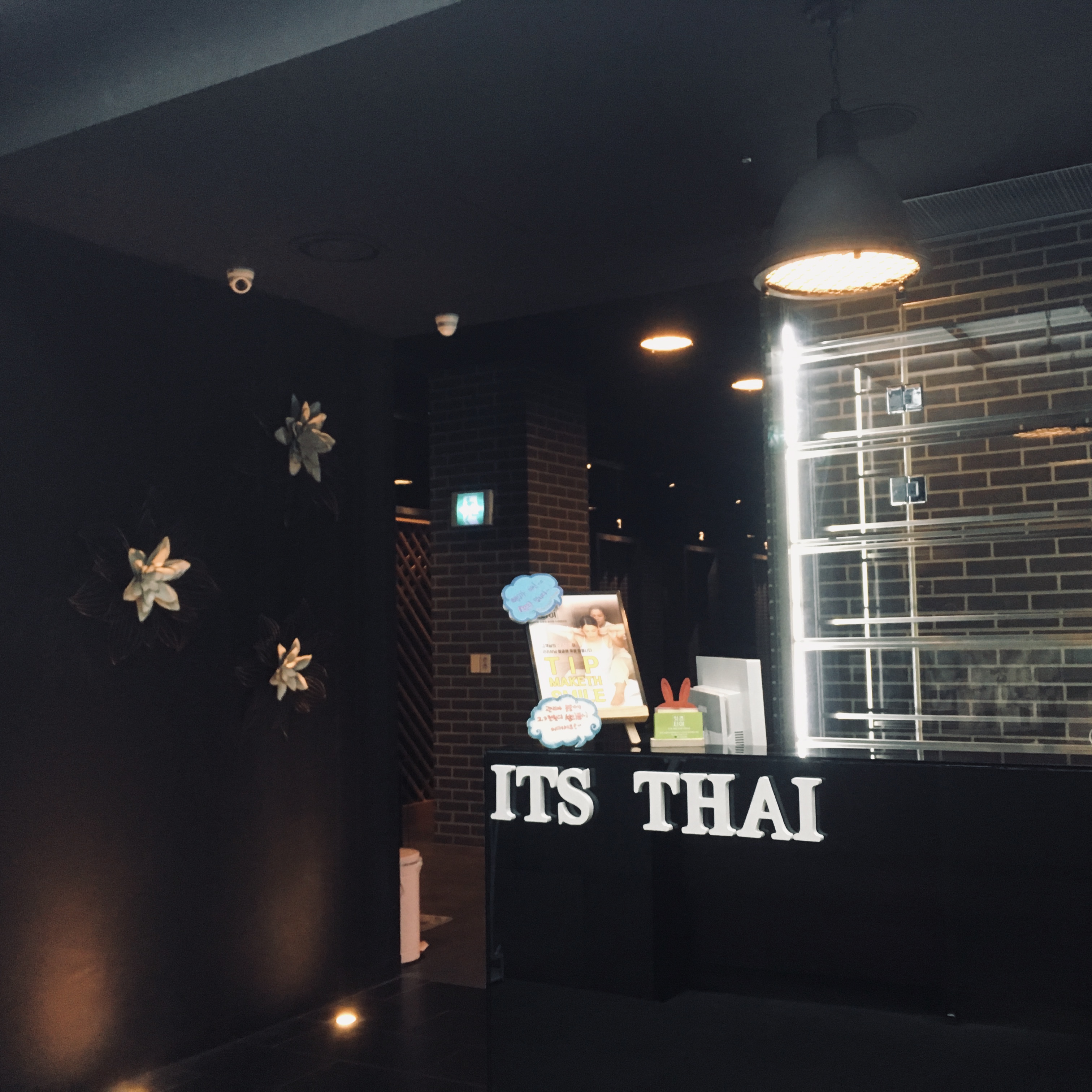 잇츠타이 photo 2