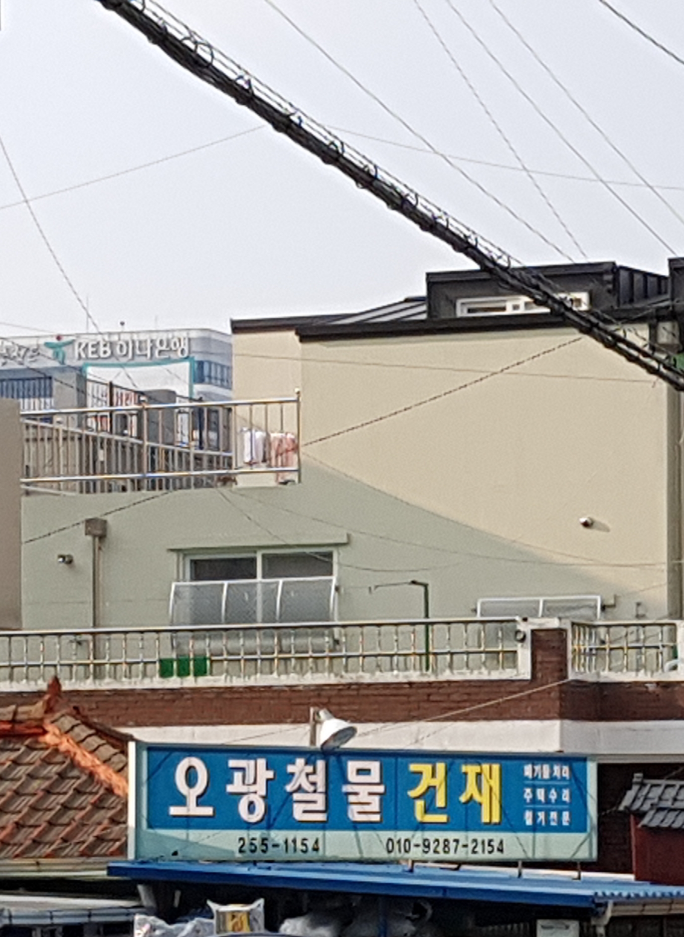 오광건재