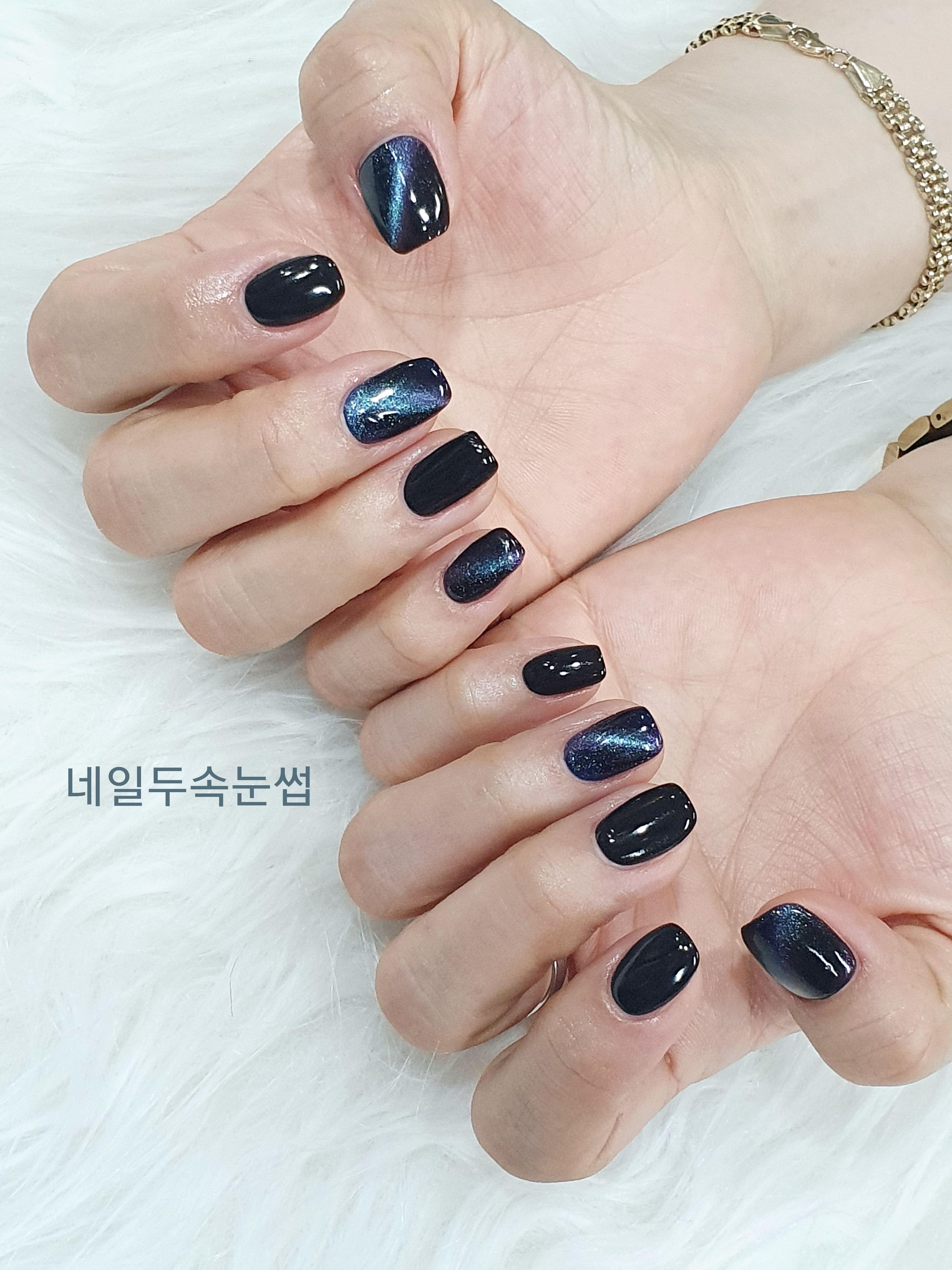 네일두속눈썹