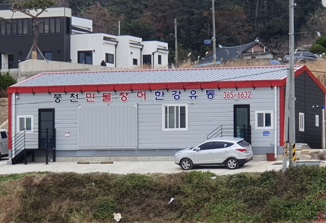 한강유통