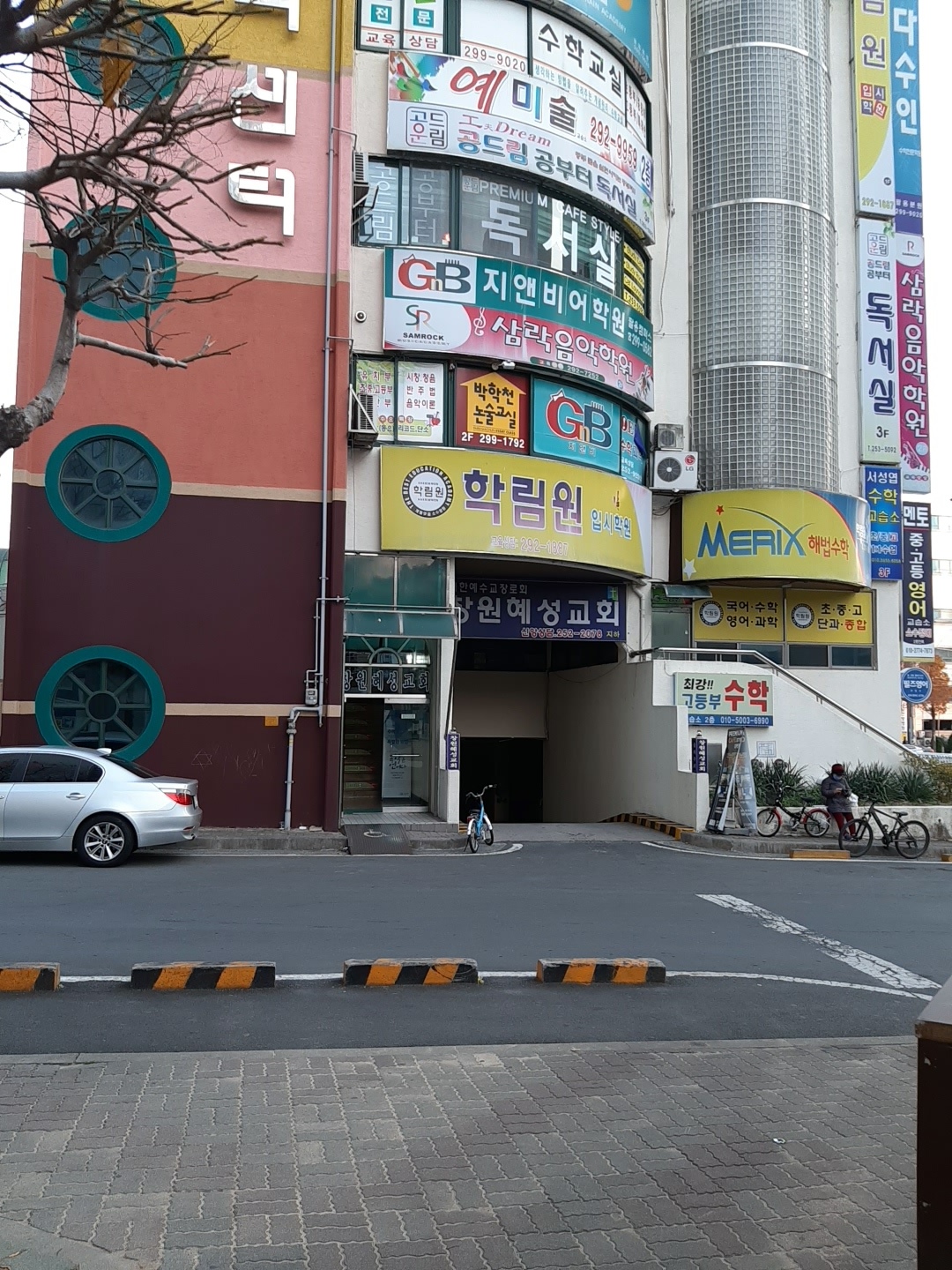 공드림스터디센터 대표이미지