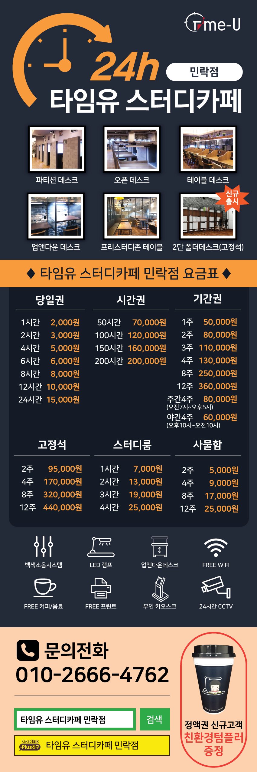 업체사진