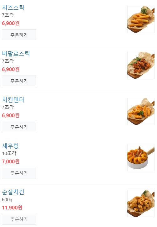 뽕뜨락떡볶이 나운점