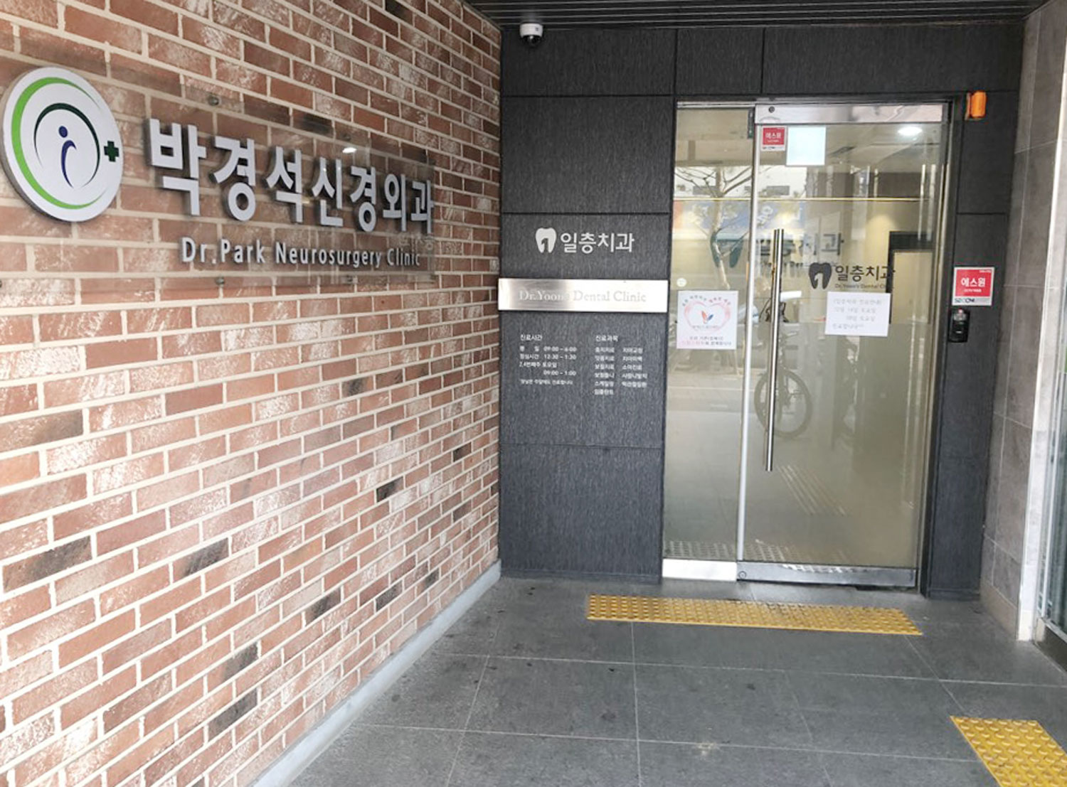 일층치과의원 대표 이미지