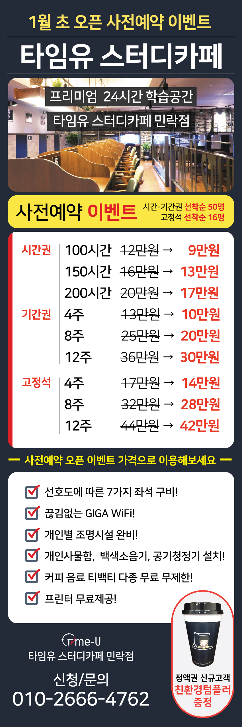 업체사진
