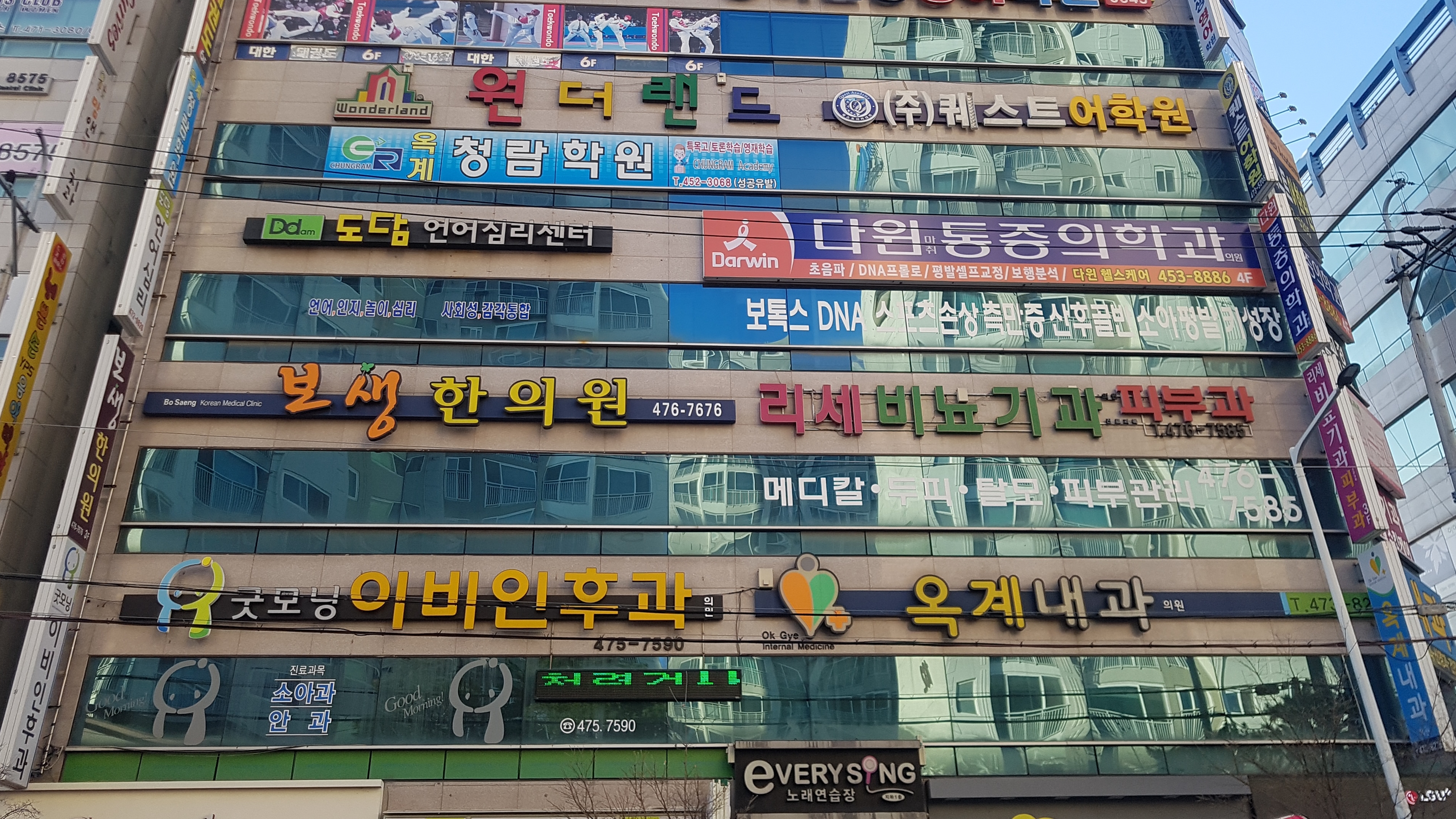 리세비뇨기과의원