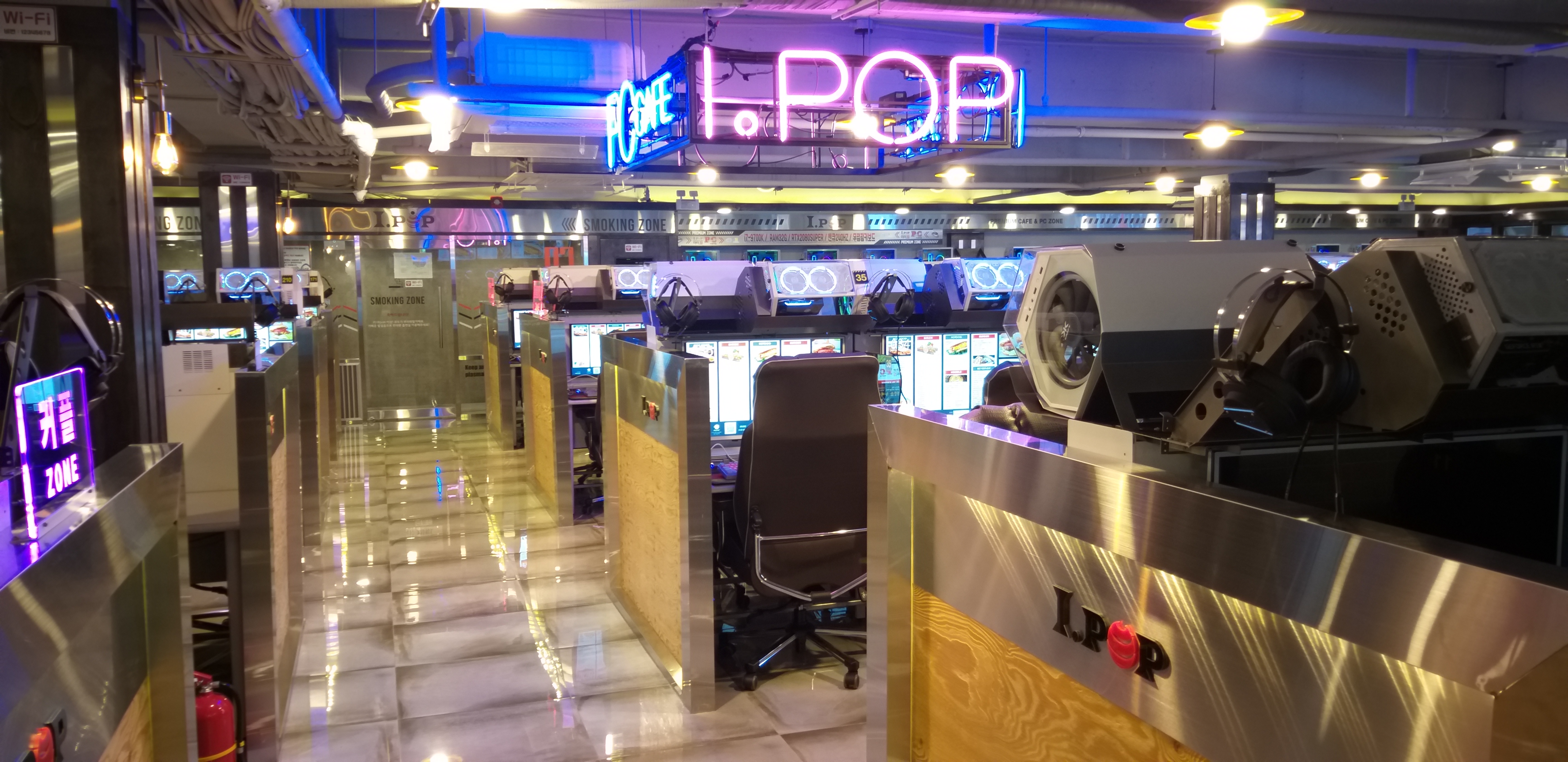 아이팝PC 수원역점