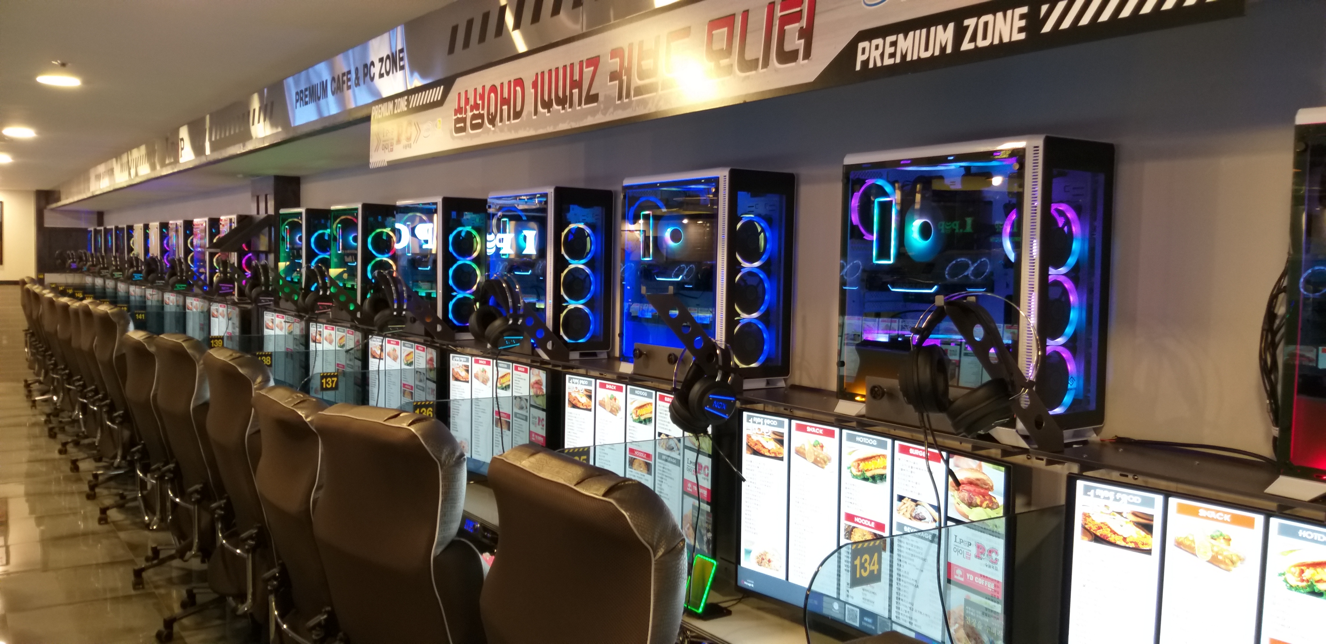 아이팝PC 수원역점