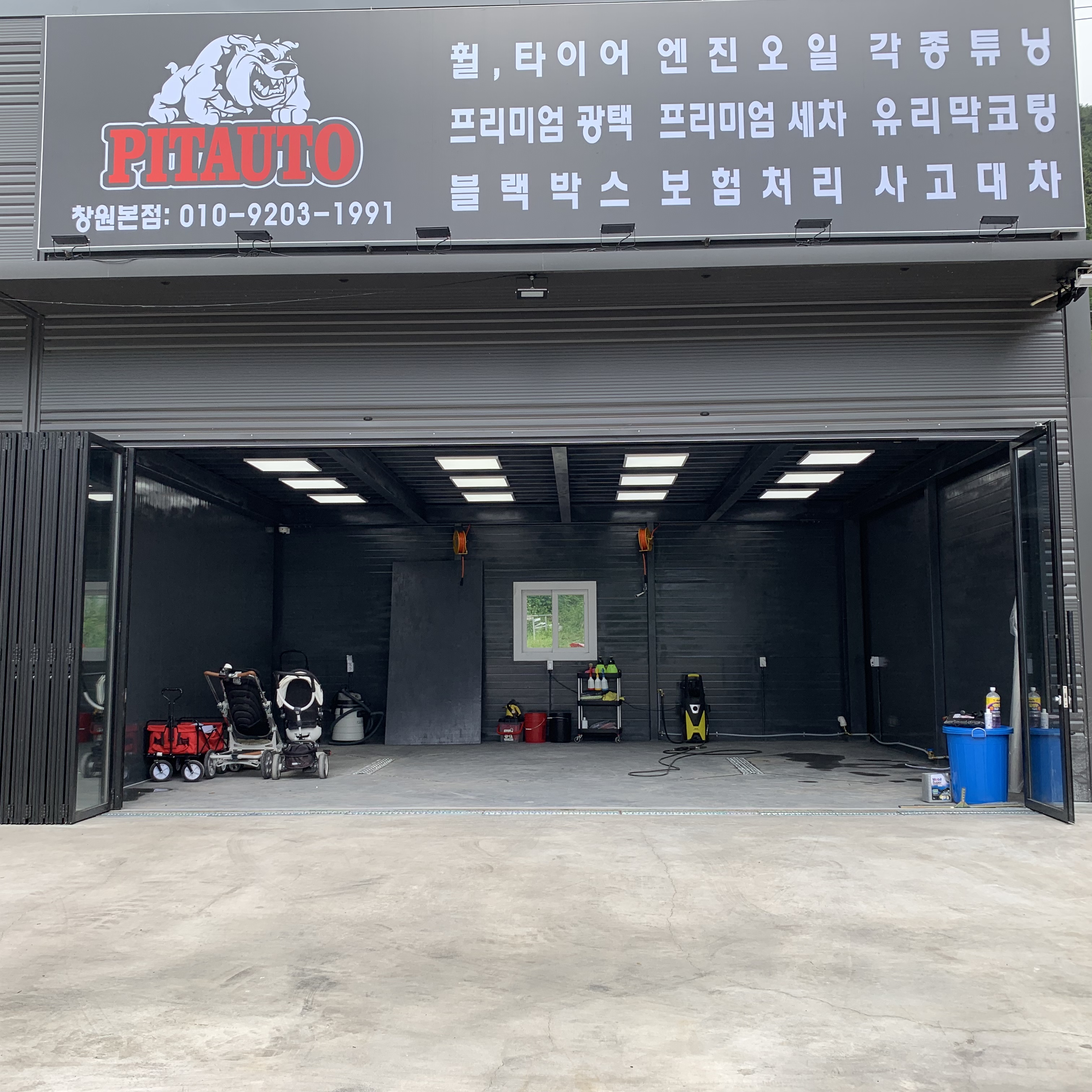 피트아우토 대표 이미지