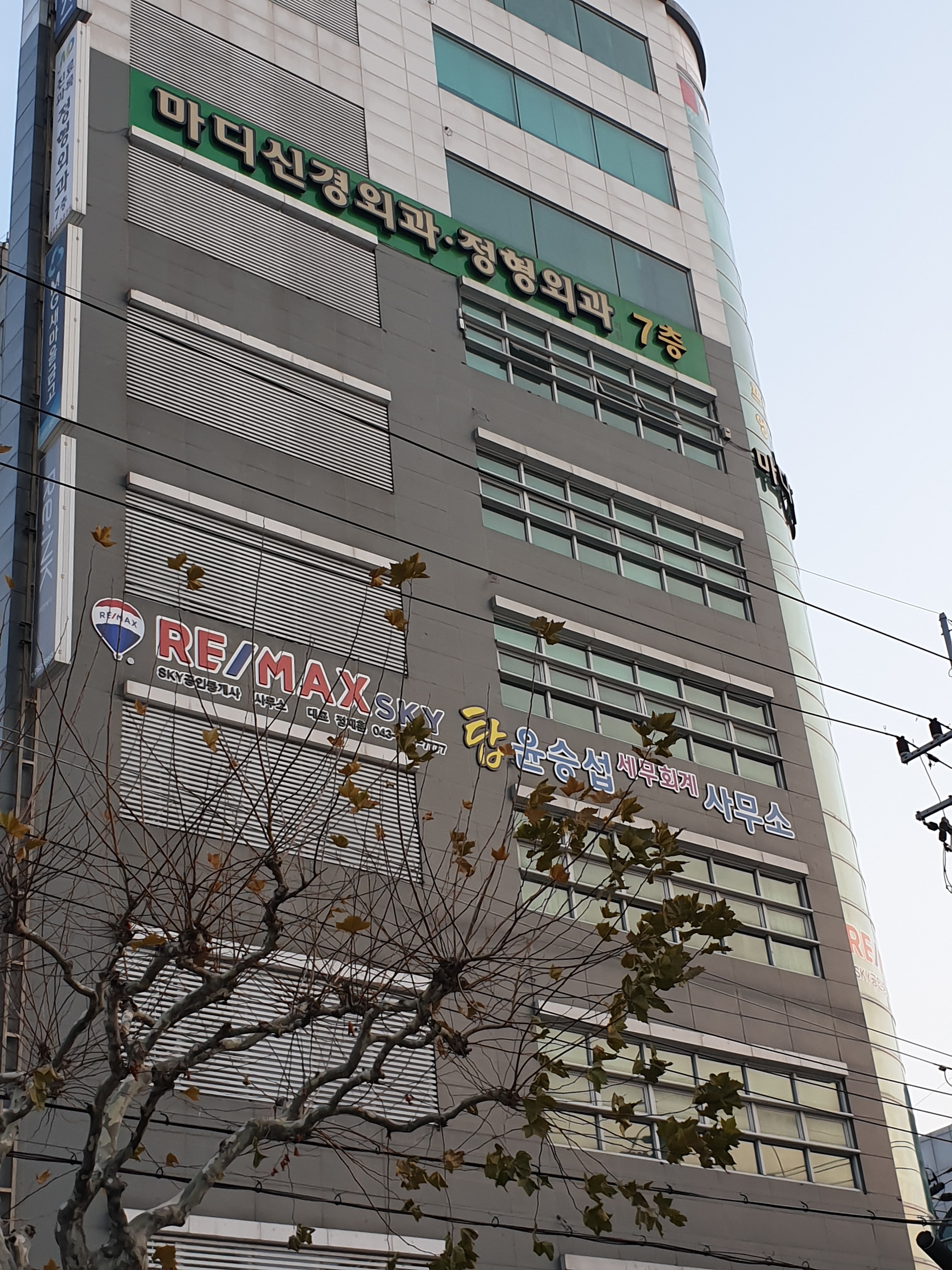 탑윤승섭세무회계사무소