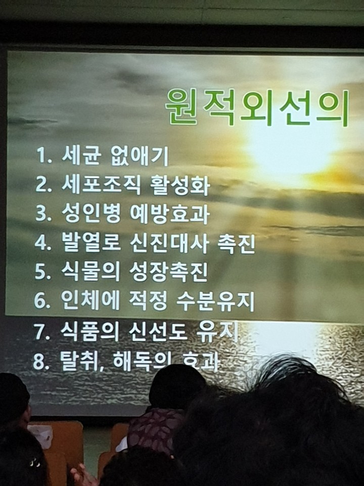 썬아로마에너지테라피 photo 4