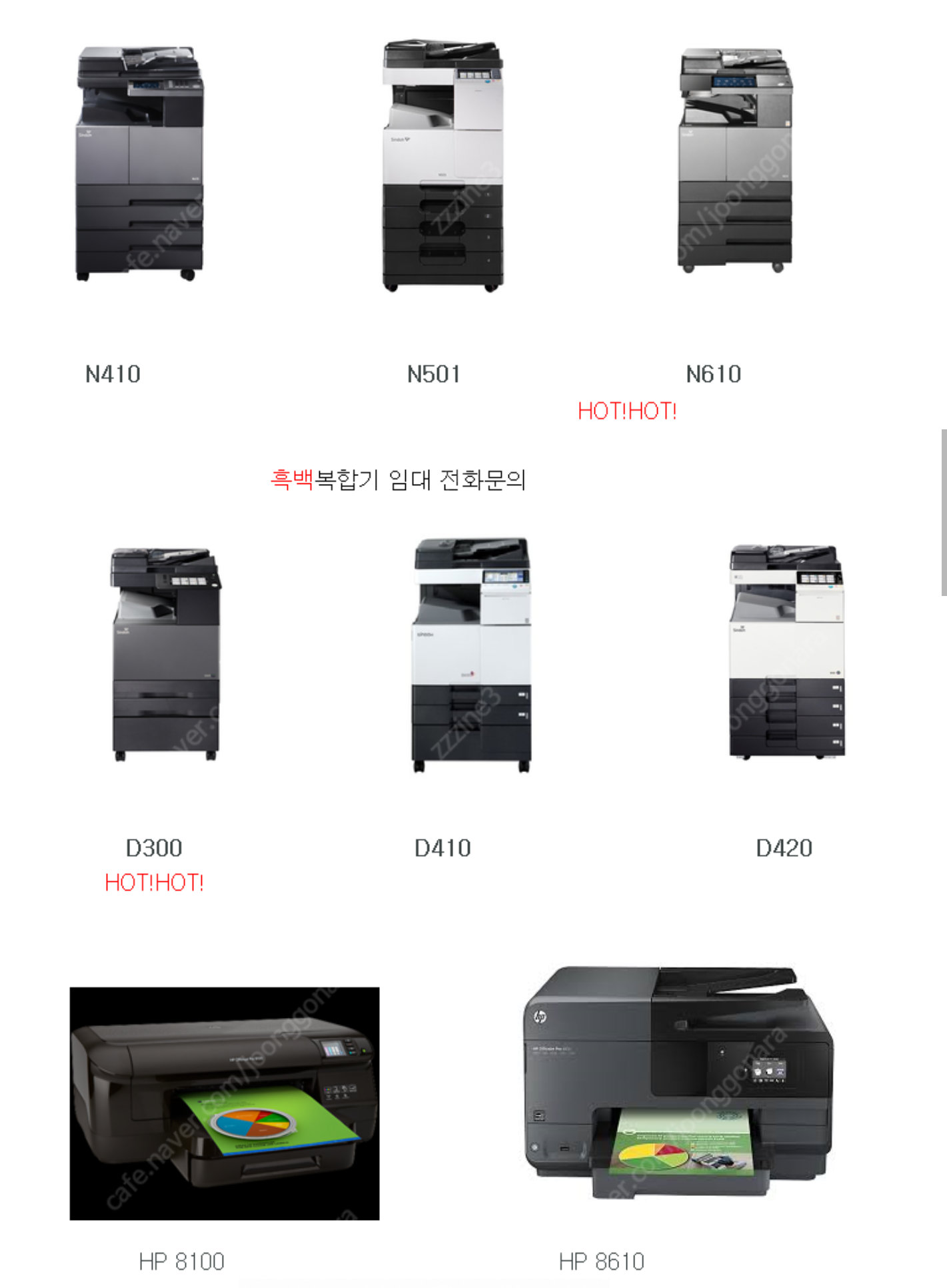 중앙시스템