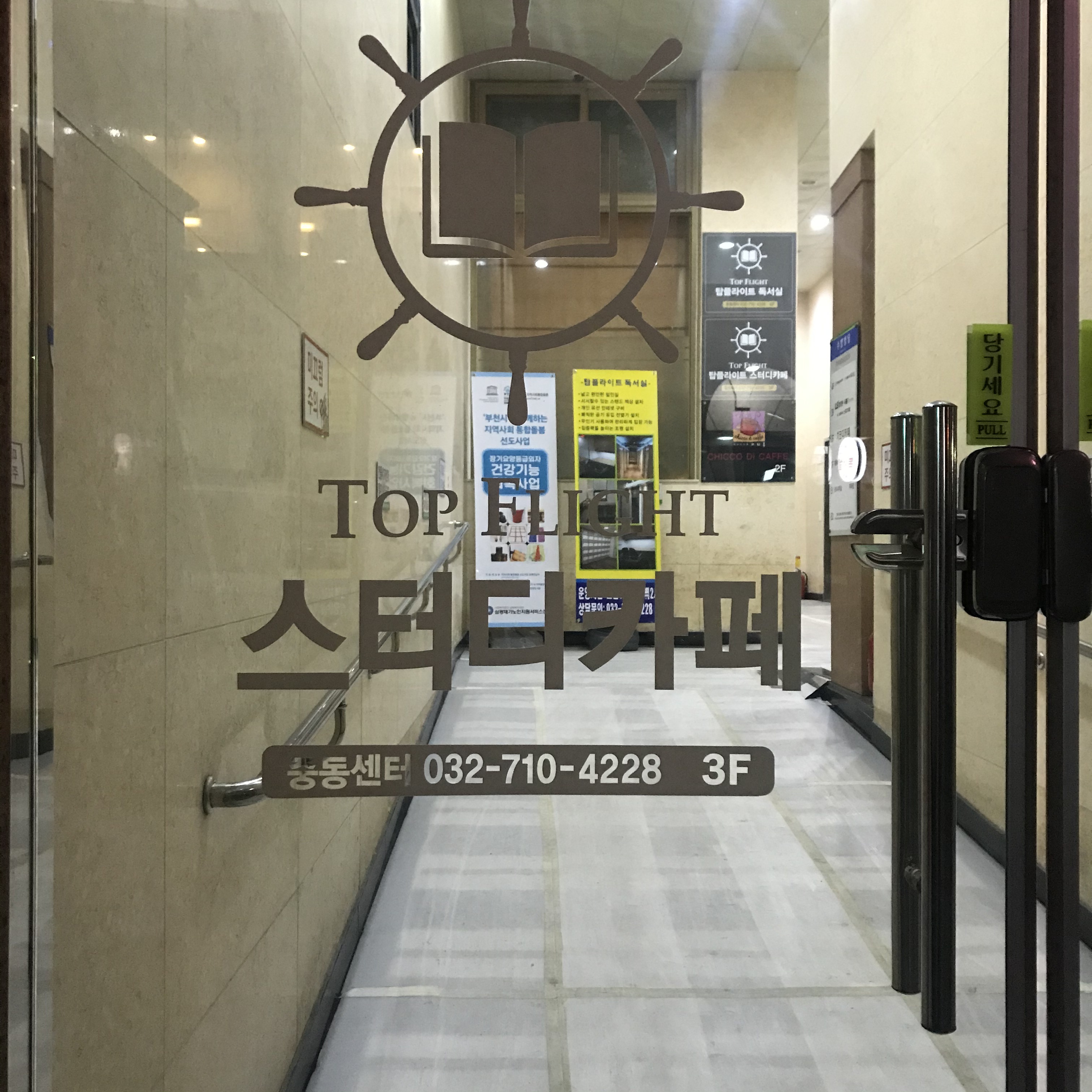 업체사진