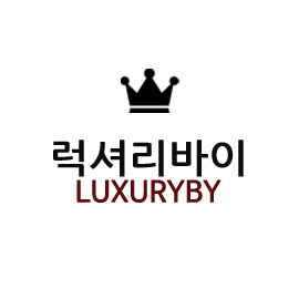 럭셔리바이 중고명품 명동점