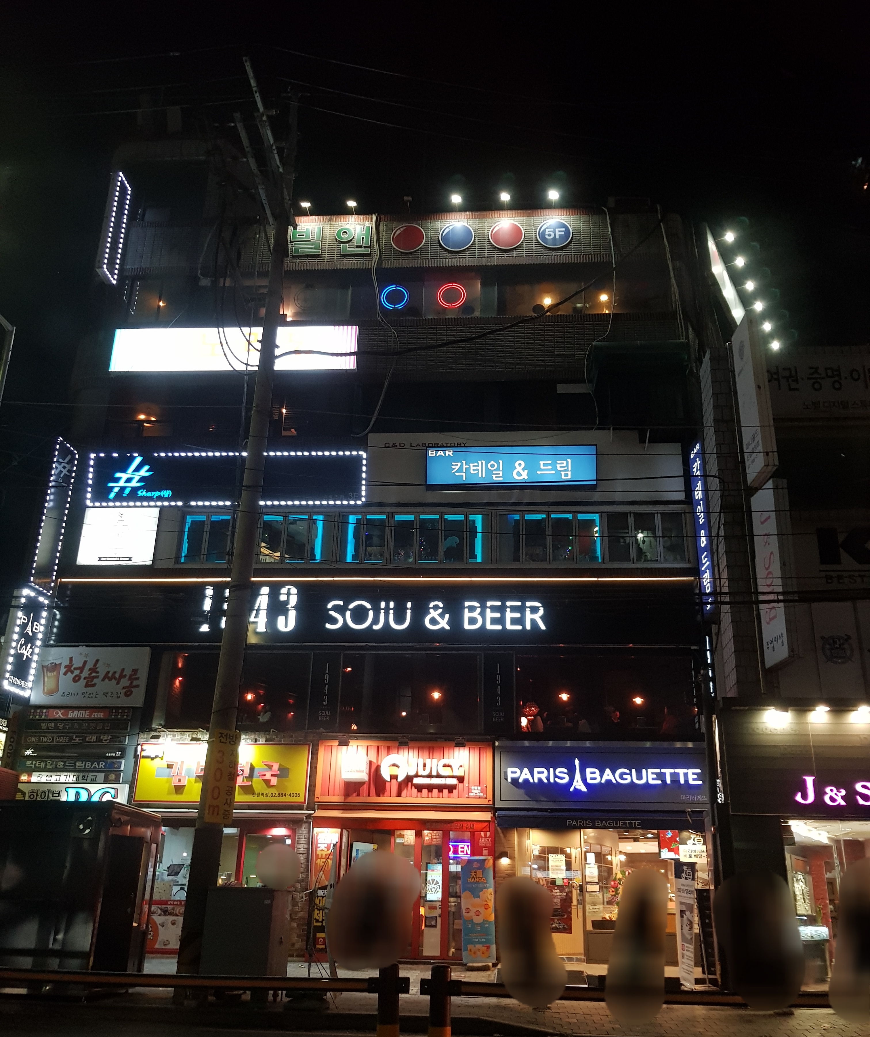 빌앤당구클럽 이미지