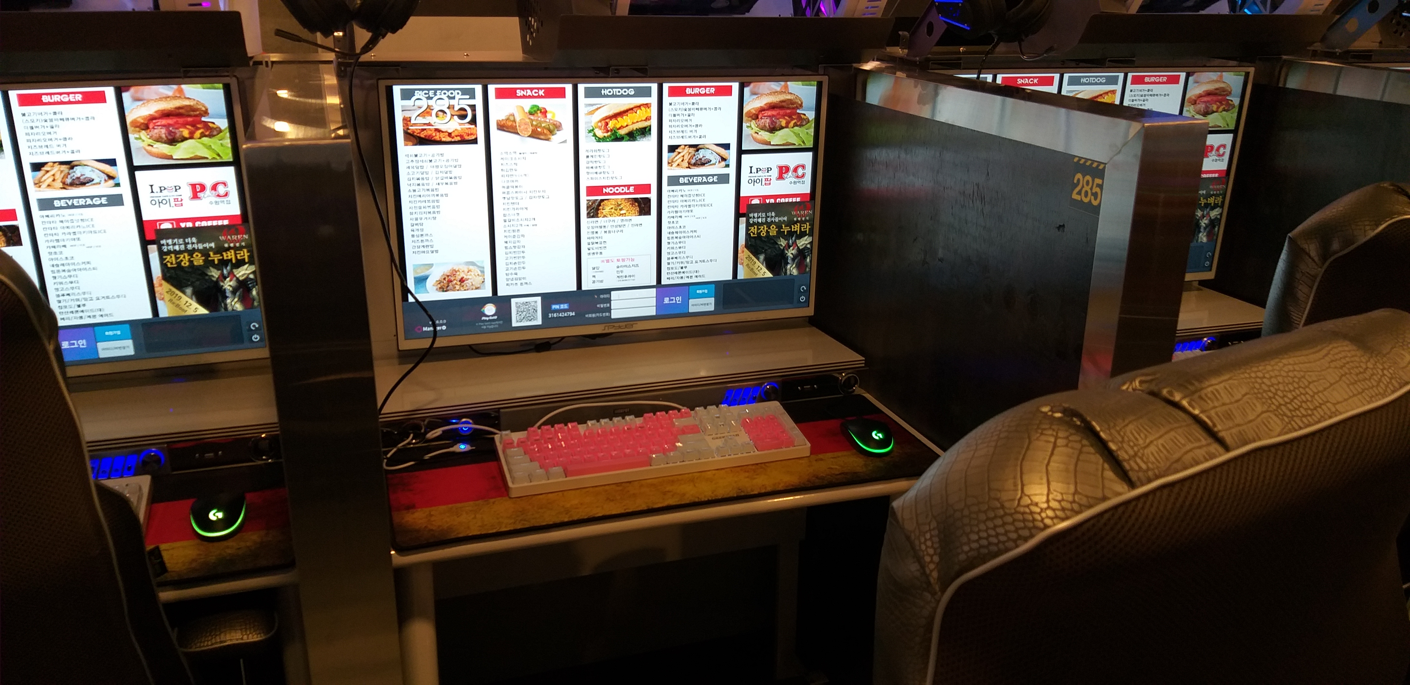 아이팝PC 수원역점