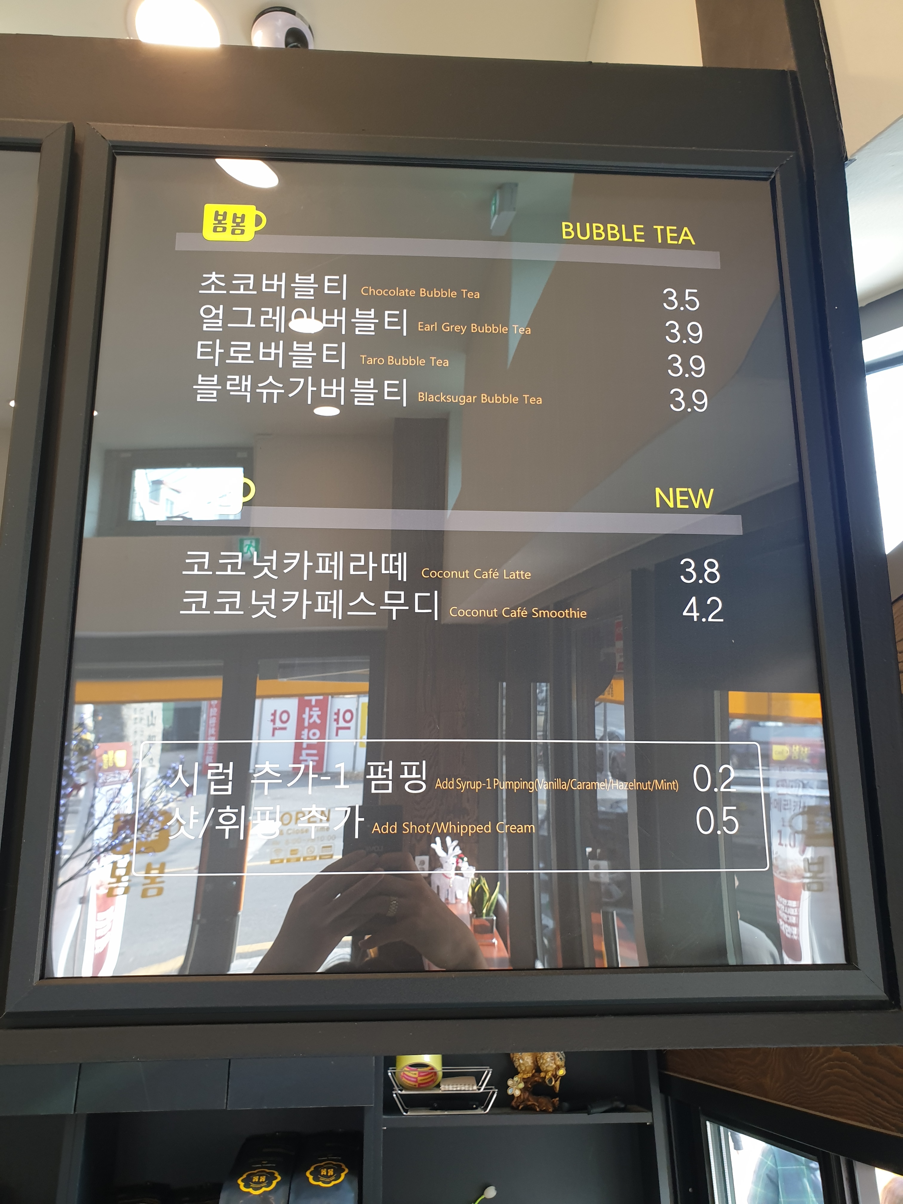 카페봄봄 모다점