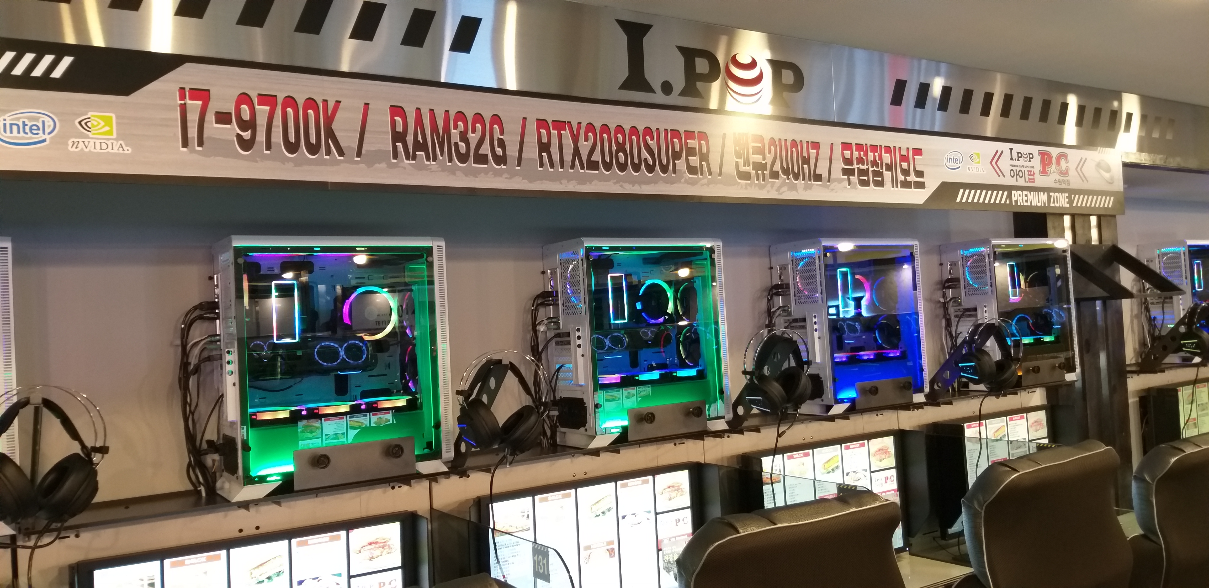 아이팝PC 수원역점