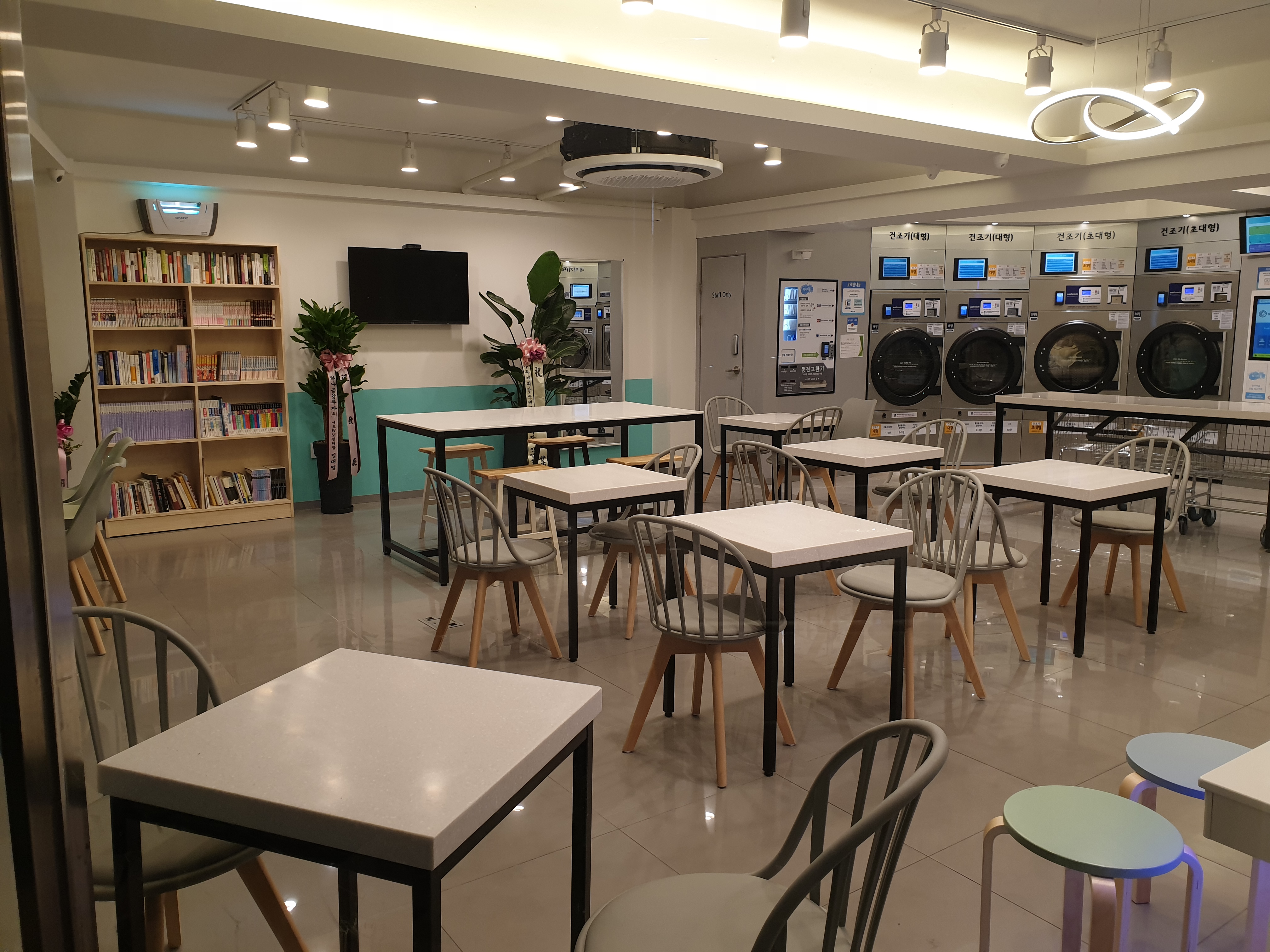 워시라움 신림쑥고개점