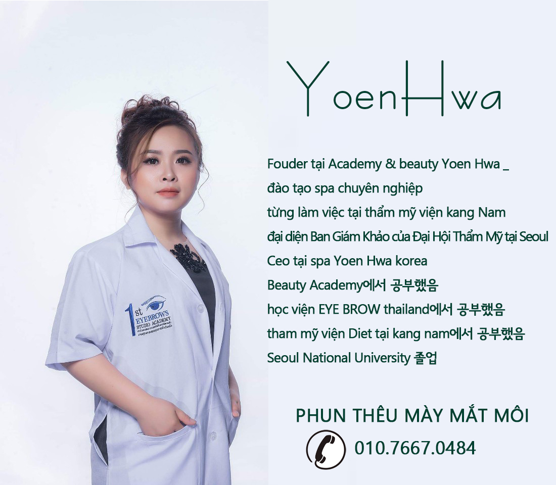 연화뷰티 대표 이미지