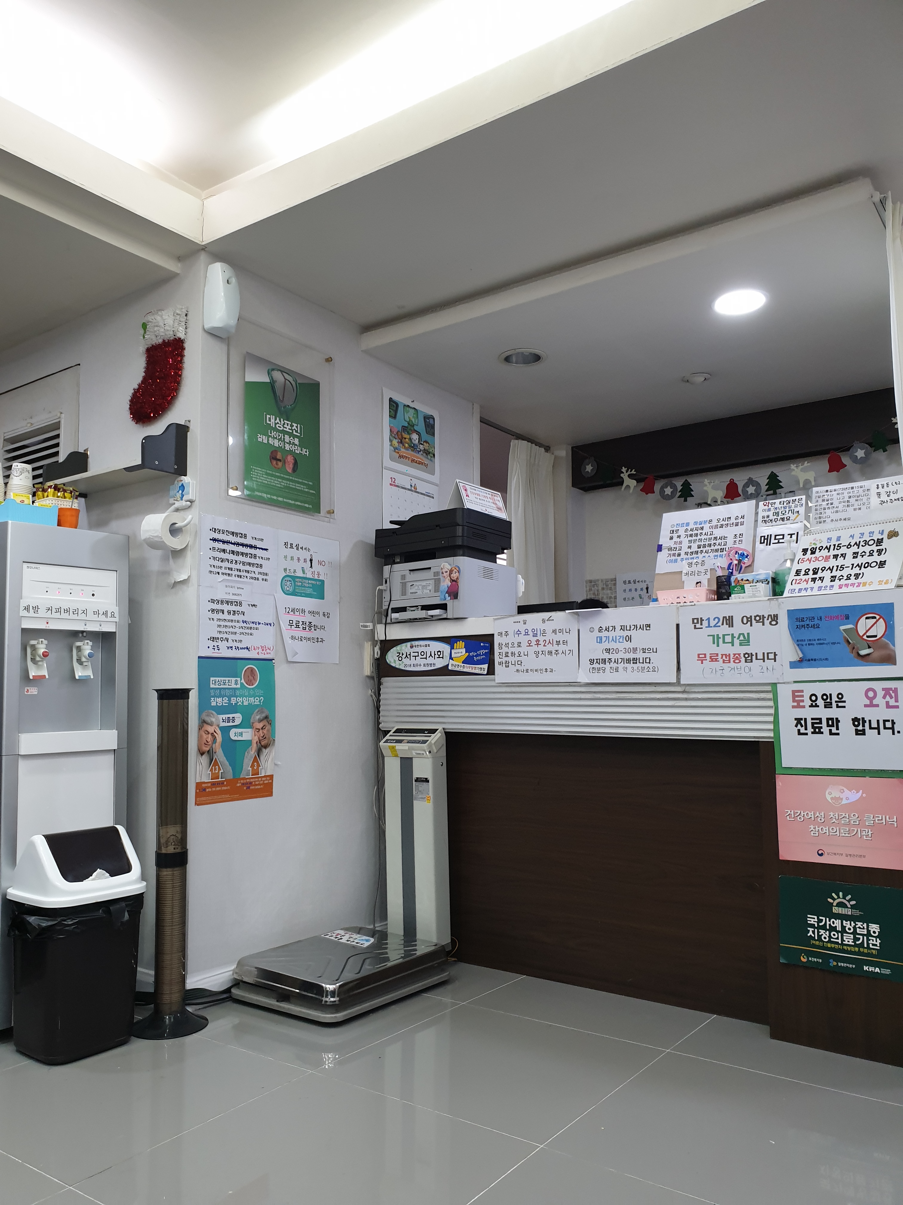 하나로이비인후과의원 대표 이미지