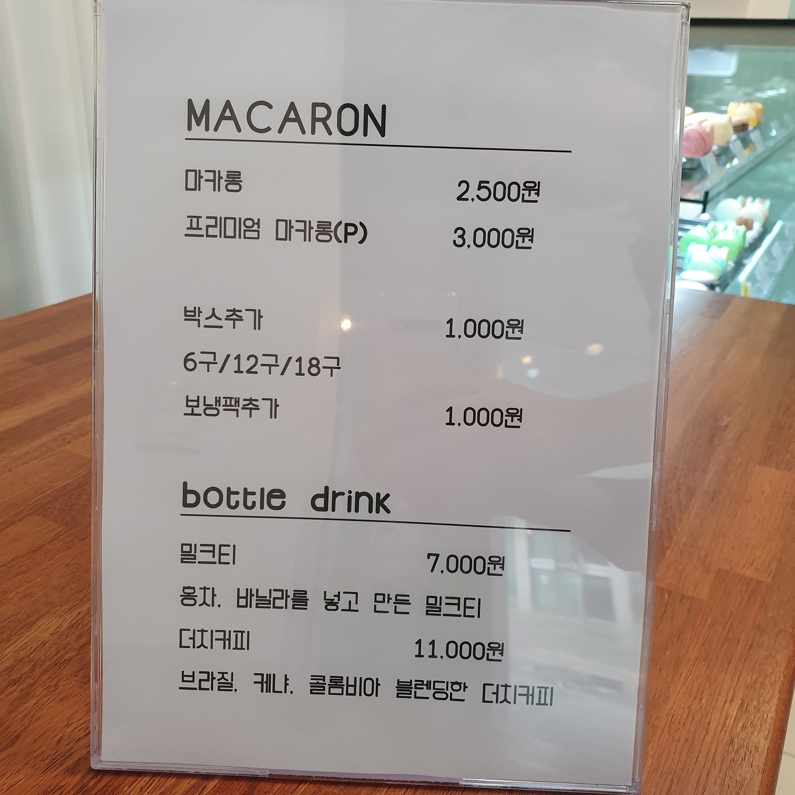 열두시애