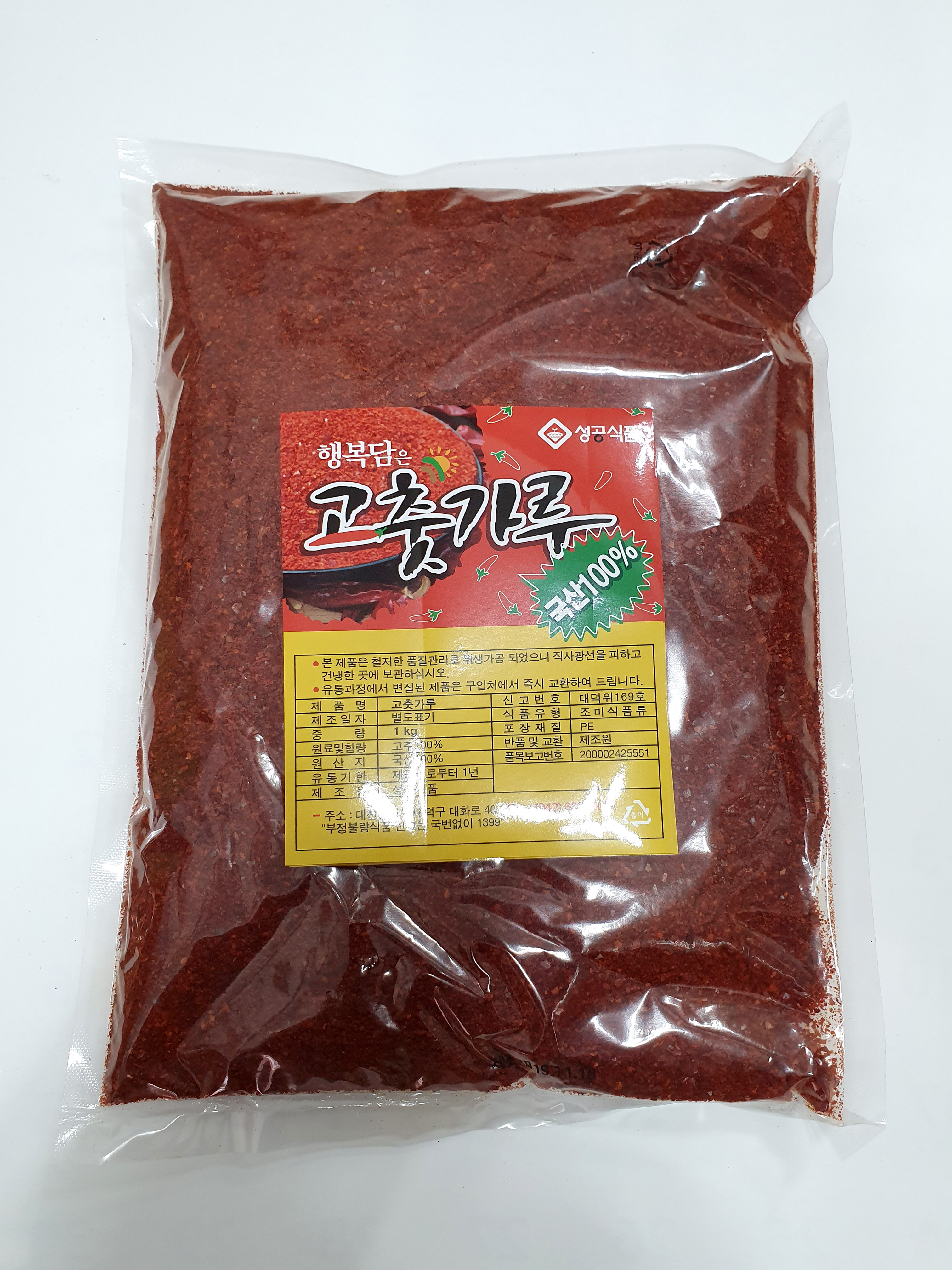 성공식품