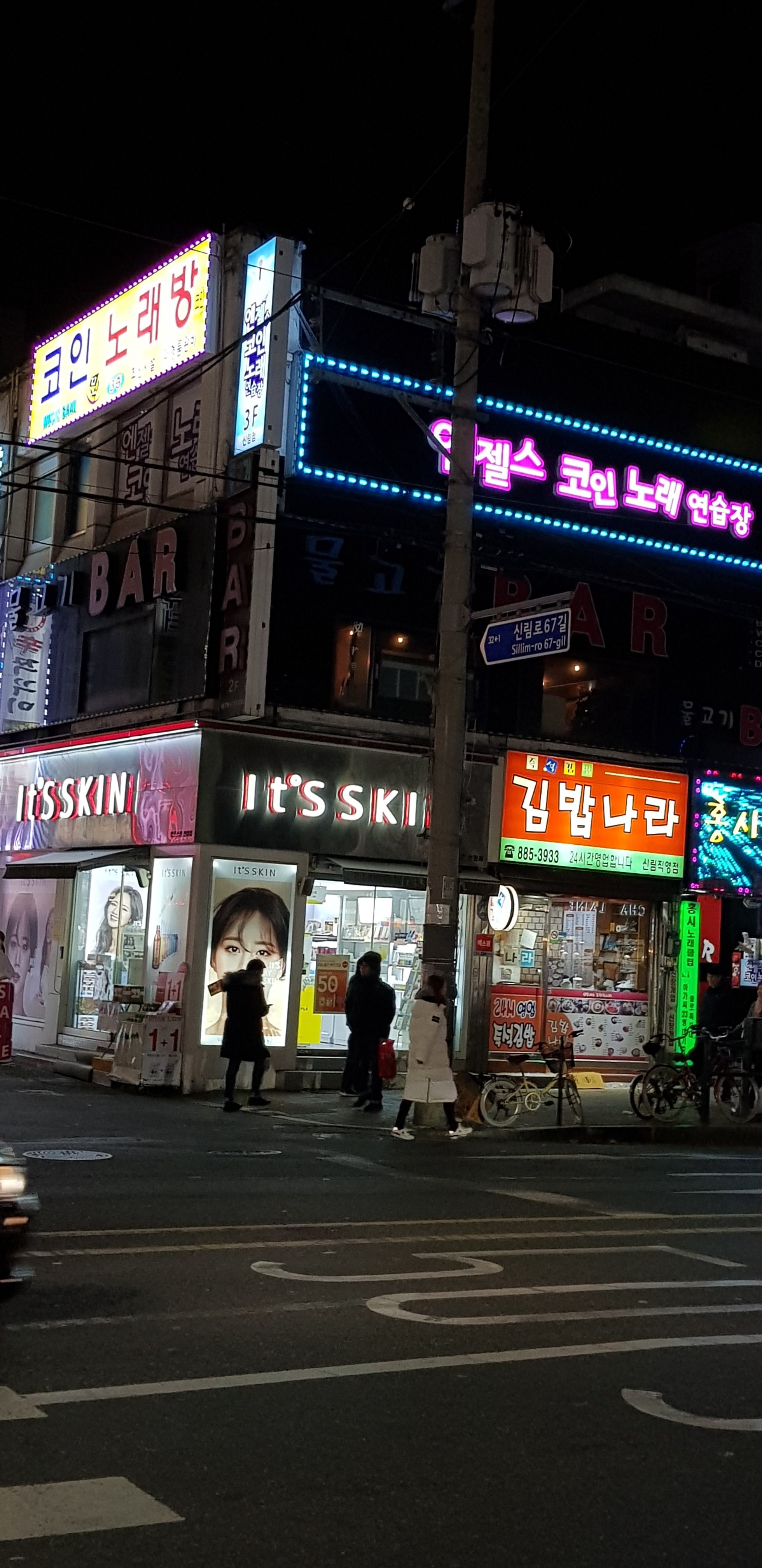 가시노래연습장 이미지