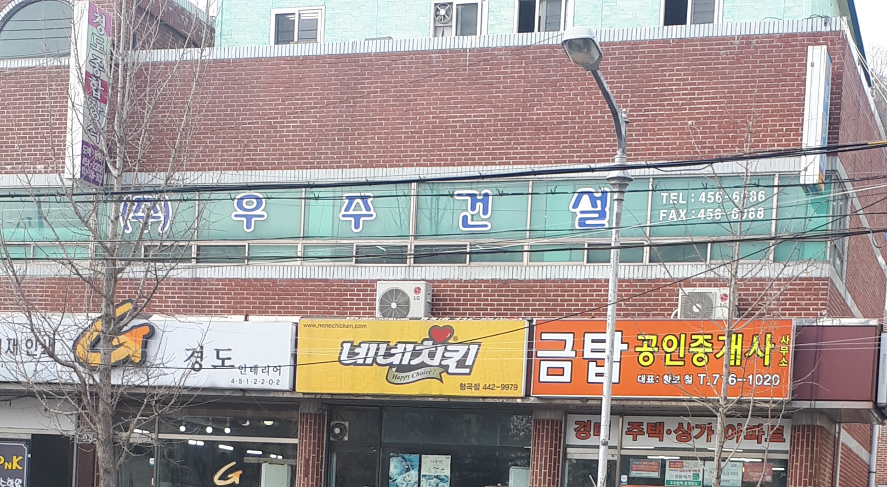 우주건설