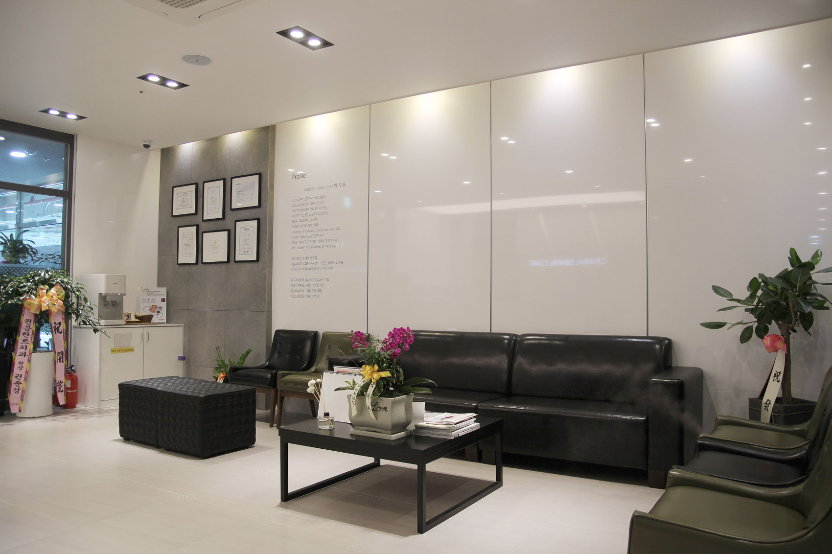 중앙치과의원 대표 이미지