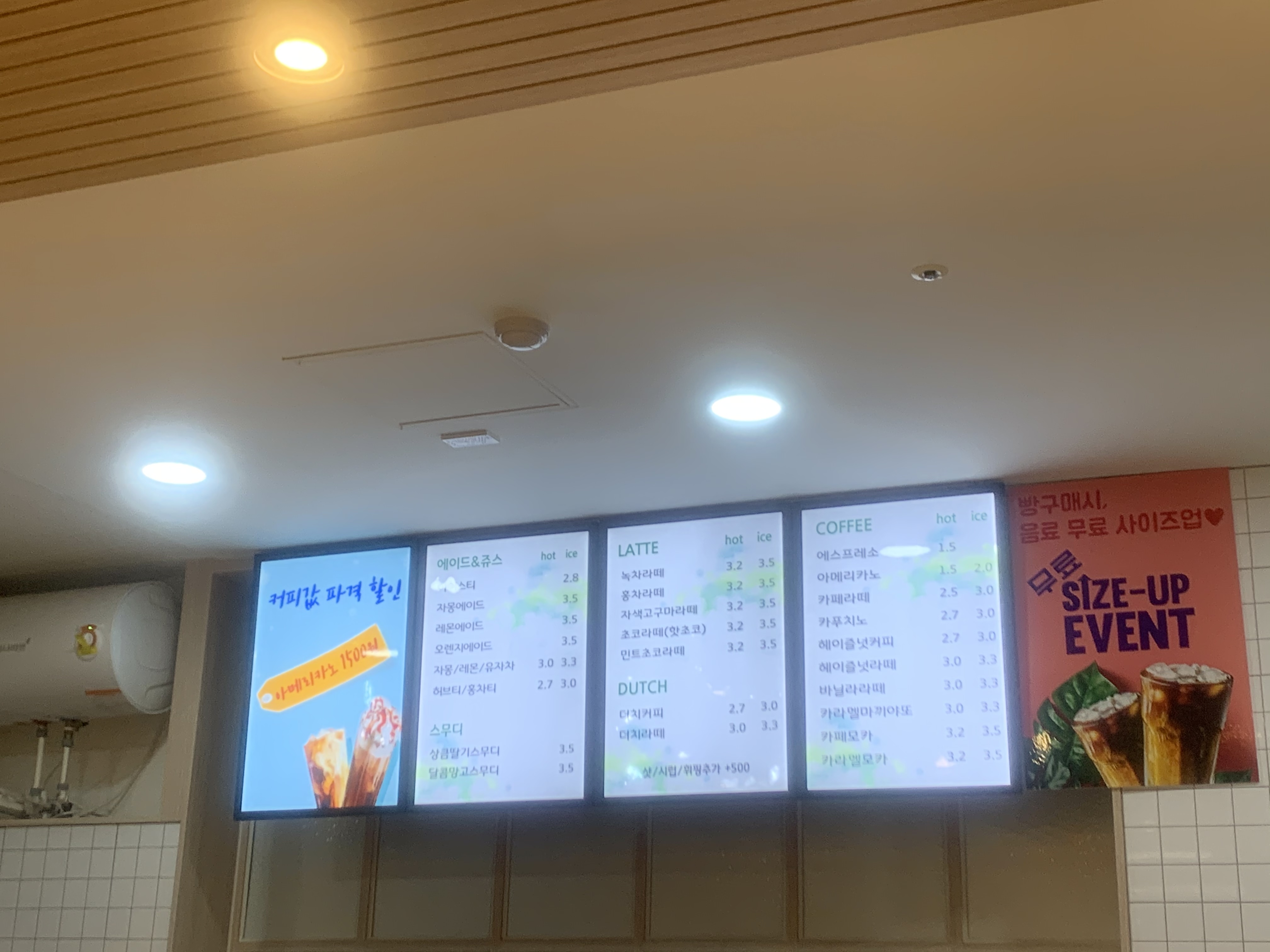 붐카페&코너베이커리