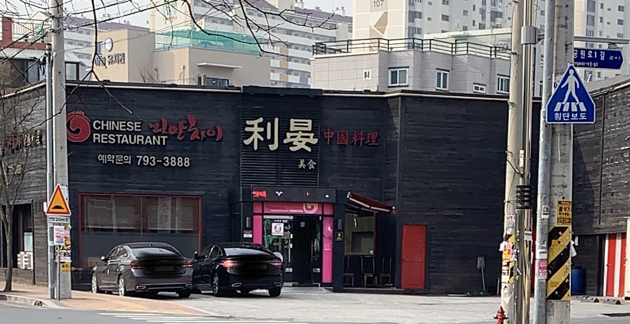 리안차이 대표 이미지