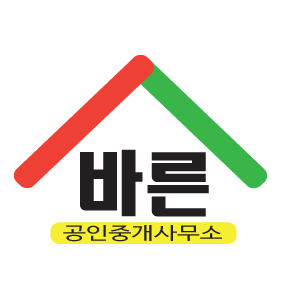 바른공인중개사사무소