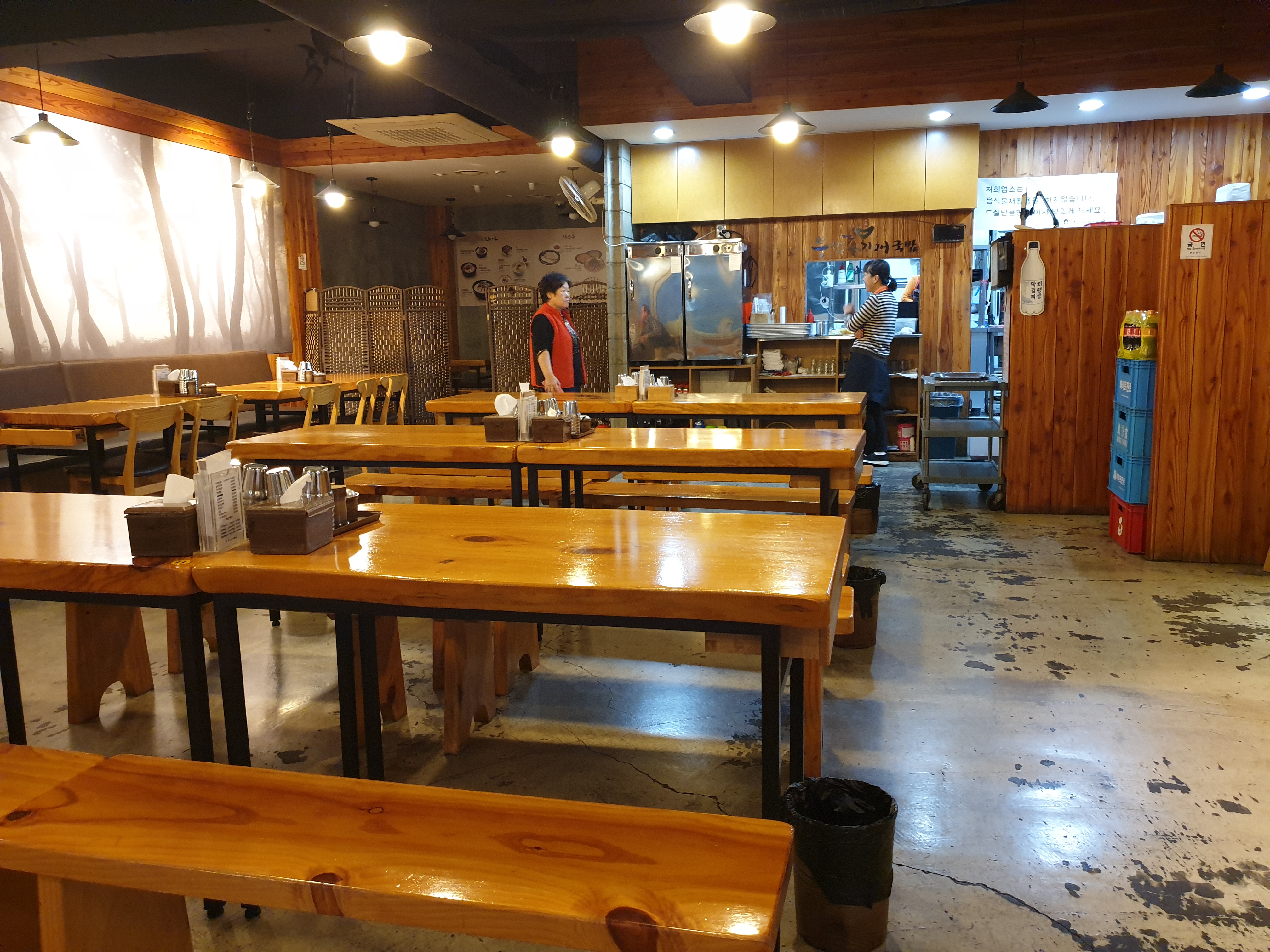 부산아지매국밥 GS타워점