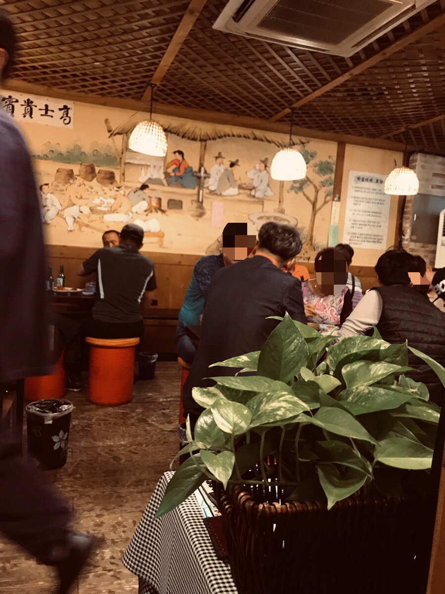 한우물