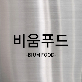 비움푸드