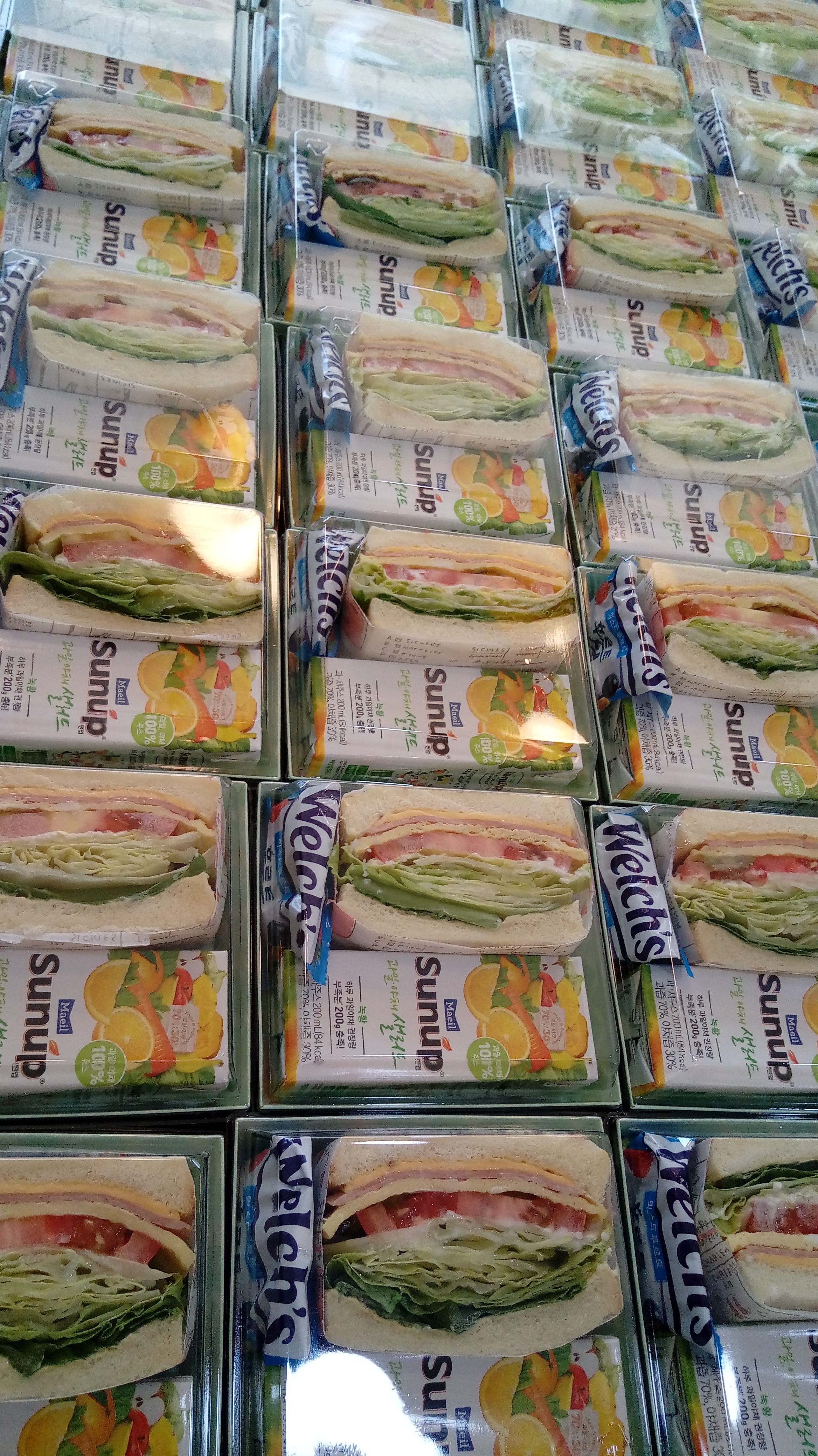 샌치한김밥