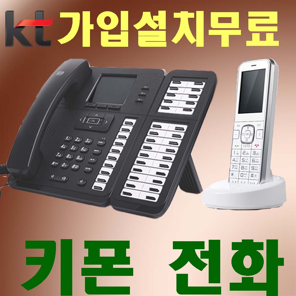 우리정보통신