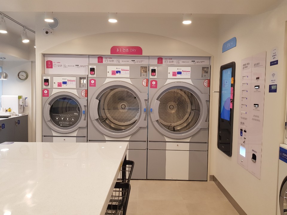 워시엔조이 셀프빨래방 마포합정점