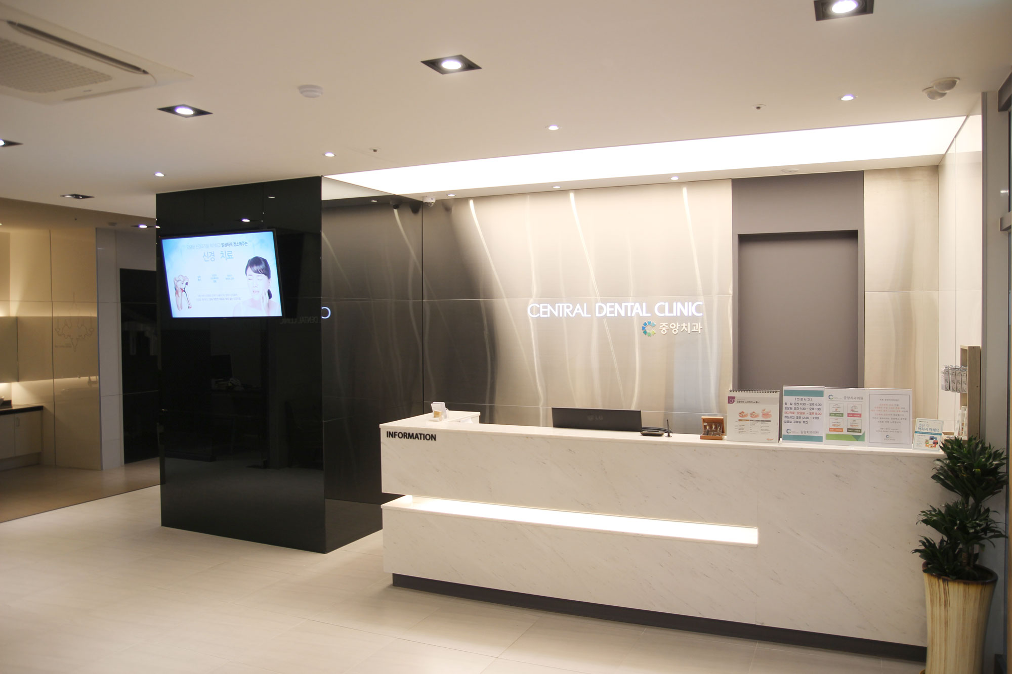 중앙치과의원 대표 이미지