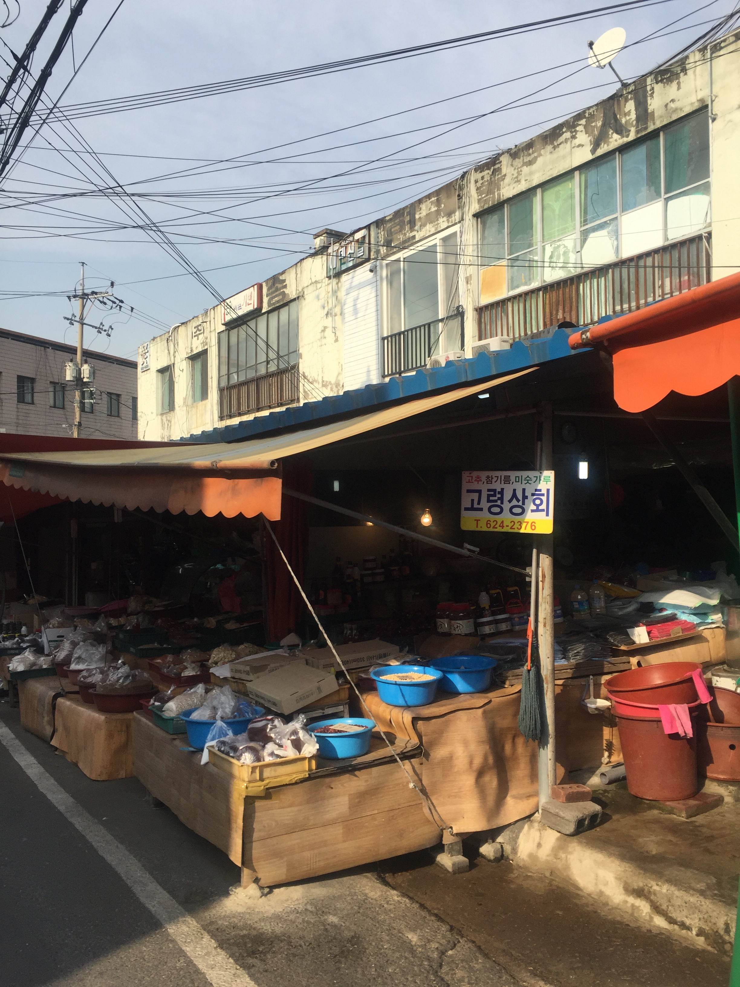 고령상회