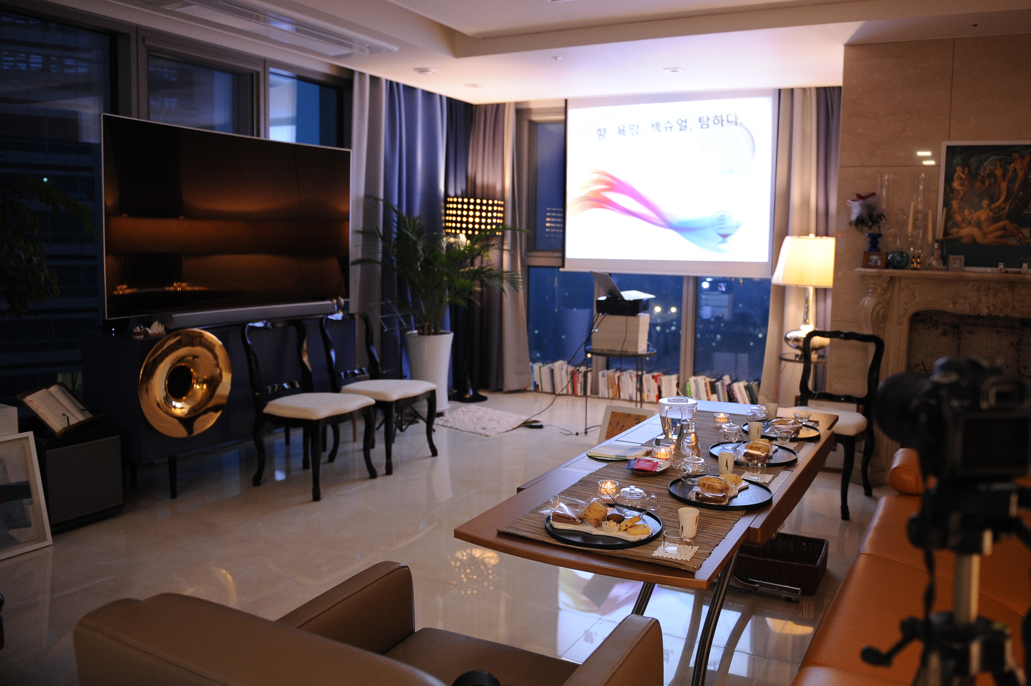 아로마인드 대표 이미지