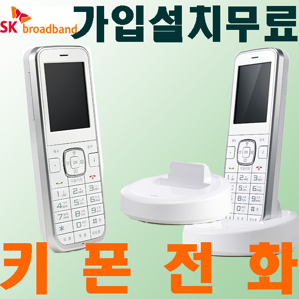 우리정보통신