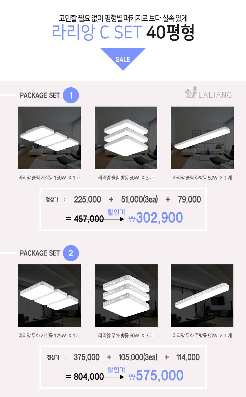 스타전기조명