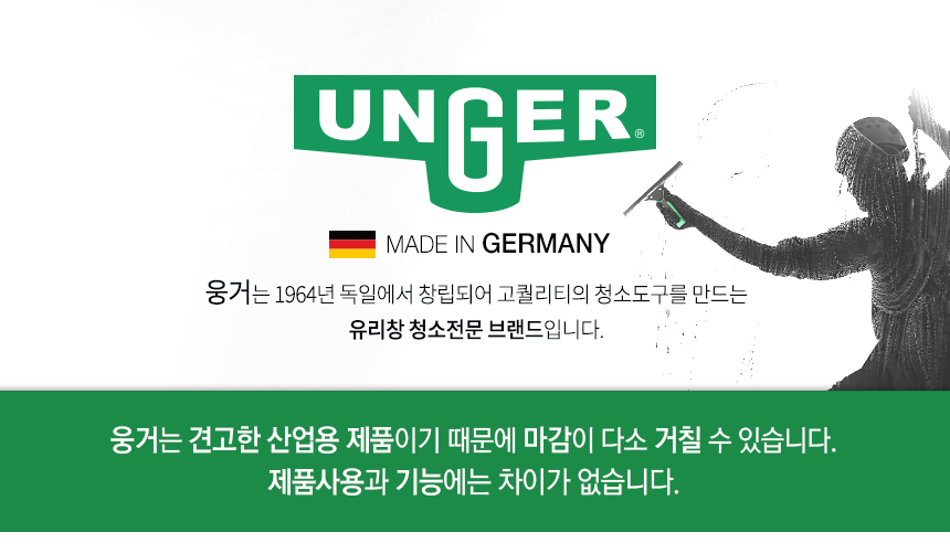 엘앤씨