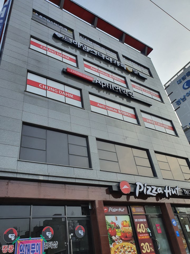 업체사진