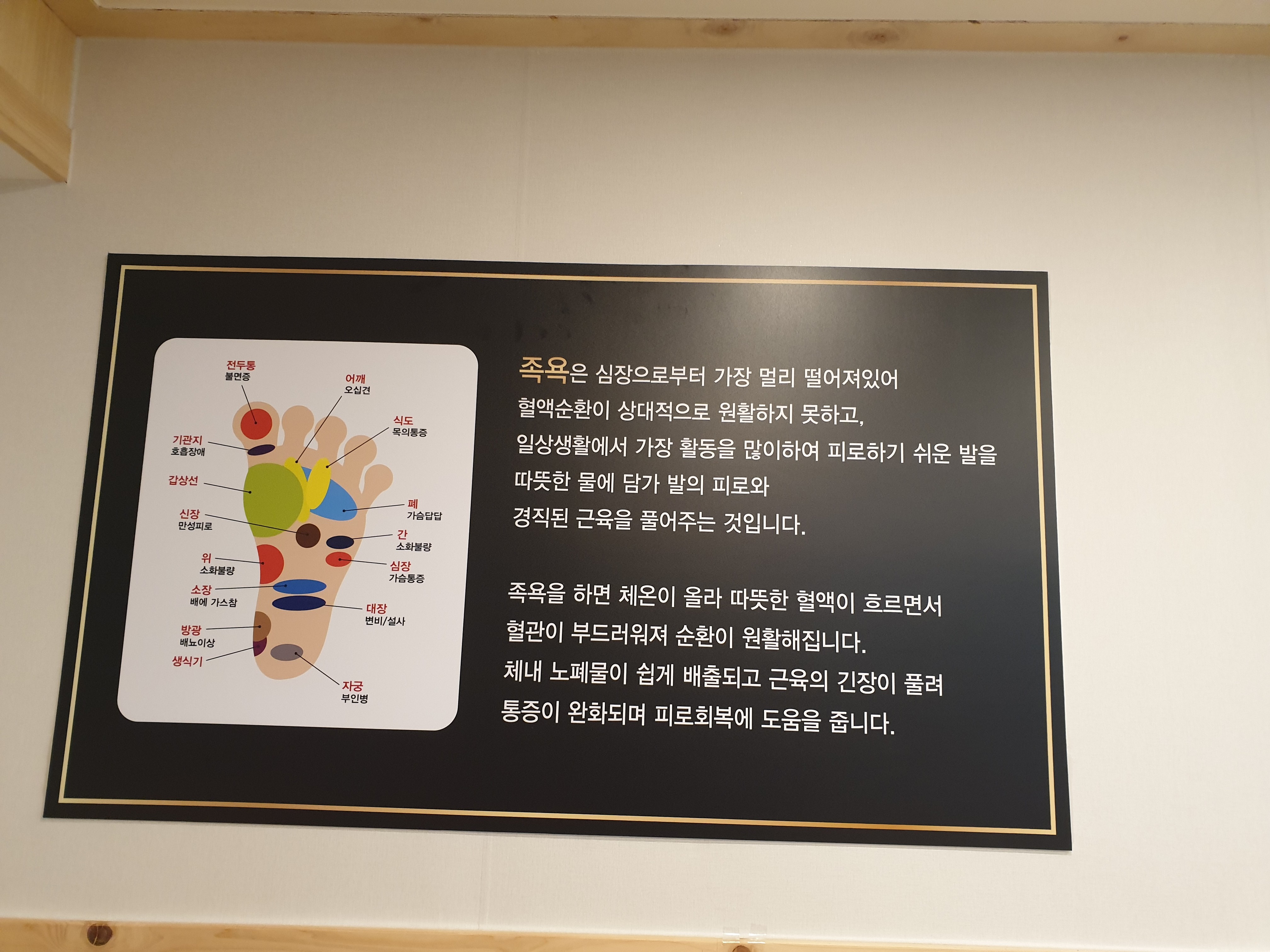 뷰티엔바디 photo 7