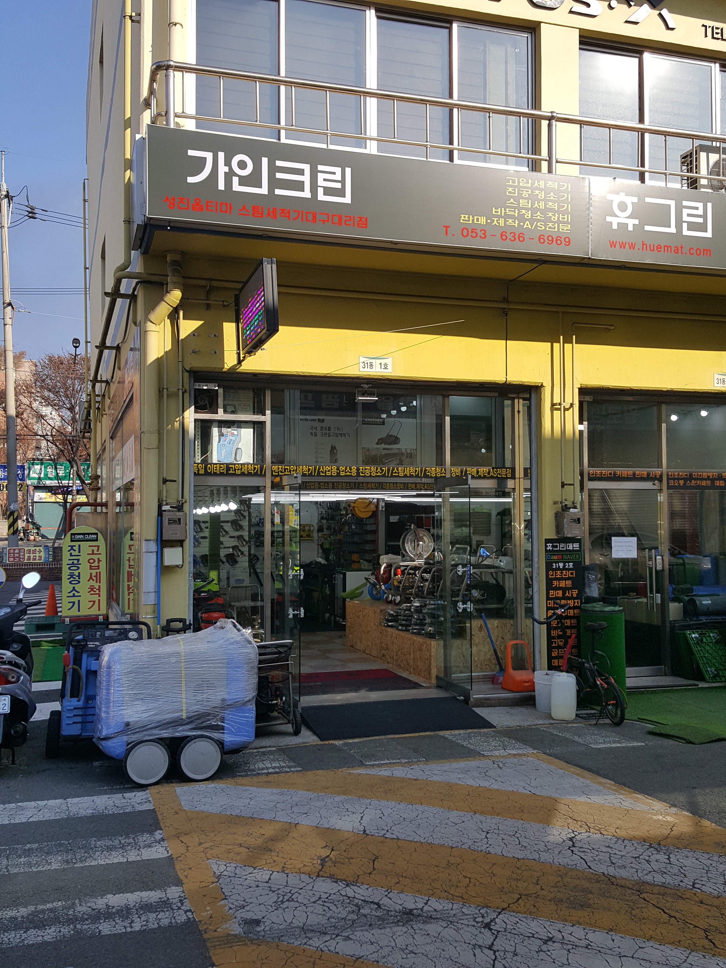 가인크린